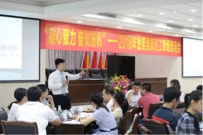 凝心聚力 奋勇扬帆 2018年南威软件集团业务类新员工专场培训会圆满结束